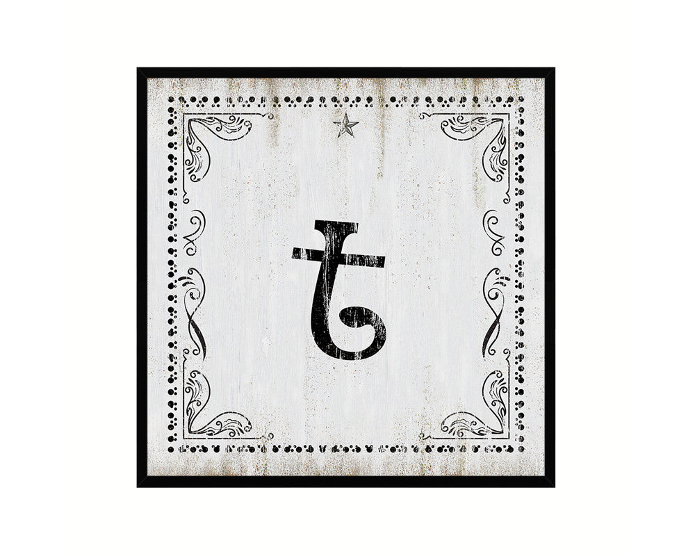 Letters T Custom Monogram Name Sign Framed Prints Wall Art Décor, White Wash