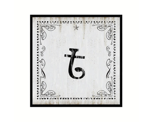 Letters T Custom Monogram Name Sign Framed Prints Wall Art Décor, White Wash