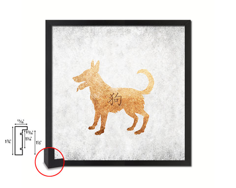 Dog Chinese Zodiac Character Wood Framed Print Wall Art Decor Gifts, White