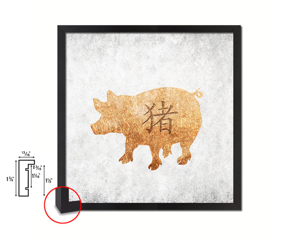 Pig Chinese Zodiac Character Wood Framed Print Wall Art Decor Gifts, White