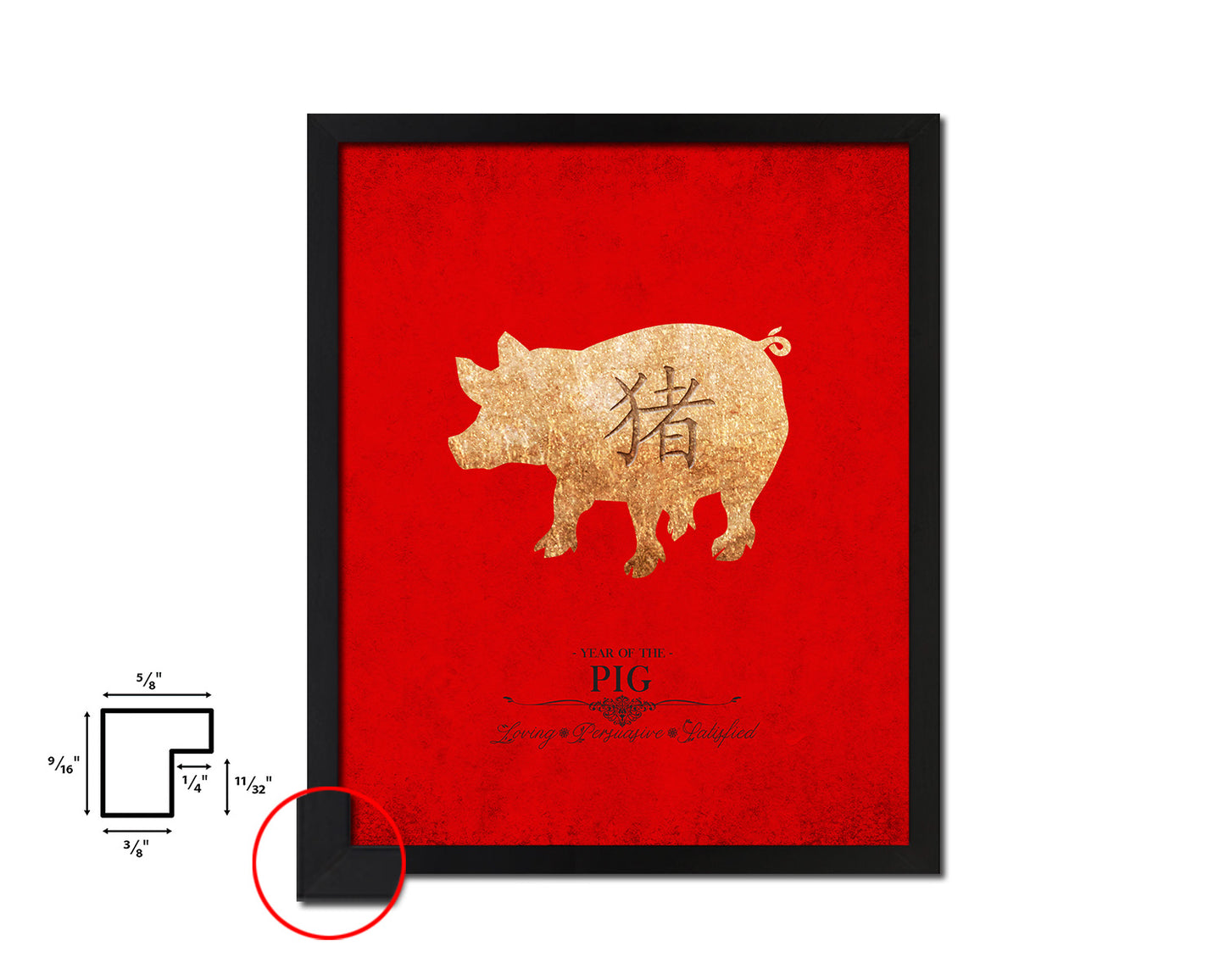 Pig Chinese Zodiac Character Black Framed Art Paper Print Wall Art Decor Gifts, Red