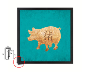 Pig Chinese Zodiac Character Wood Framed Print Wall Art Decor Gifts, Aqua