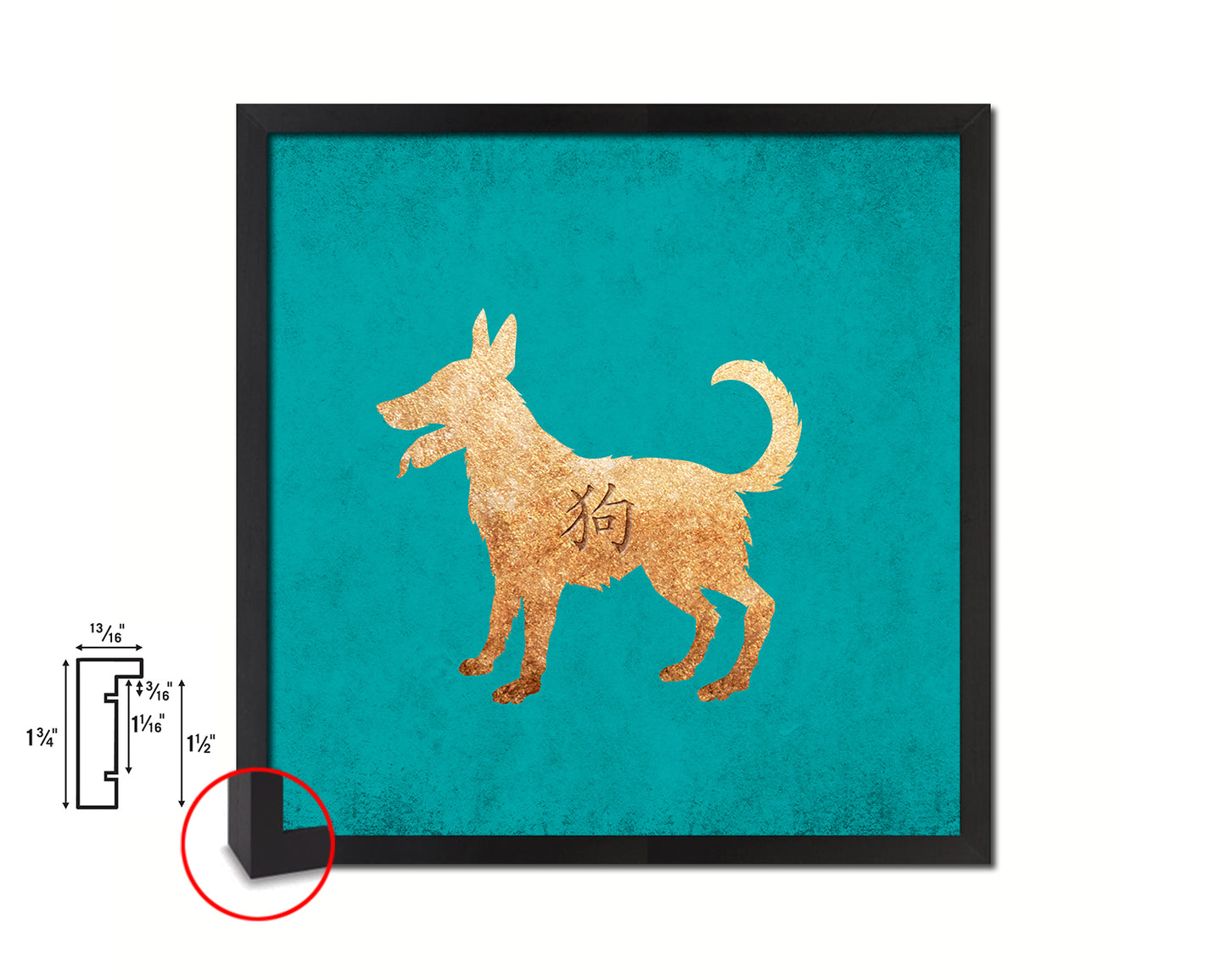 Dog Chinese Zodiac Character Wood Framed Print Wall Art Decor Gifts, Aqua