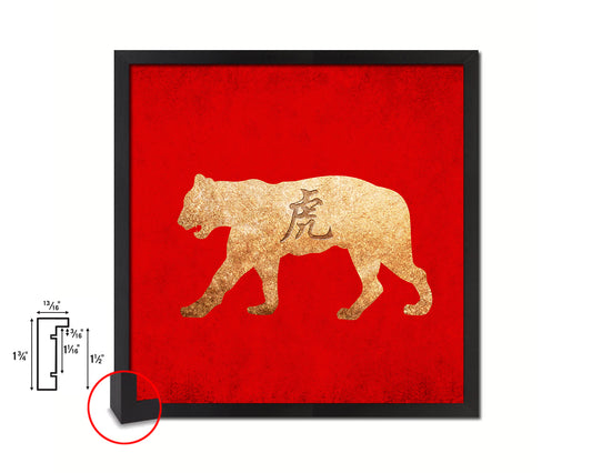 Tiger Chinese Zodiac Character Wood Framed Print Wall Art Decor Gifts, Red