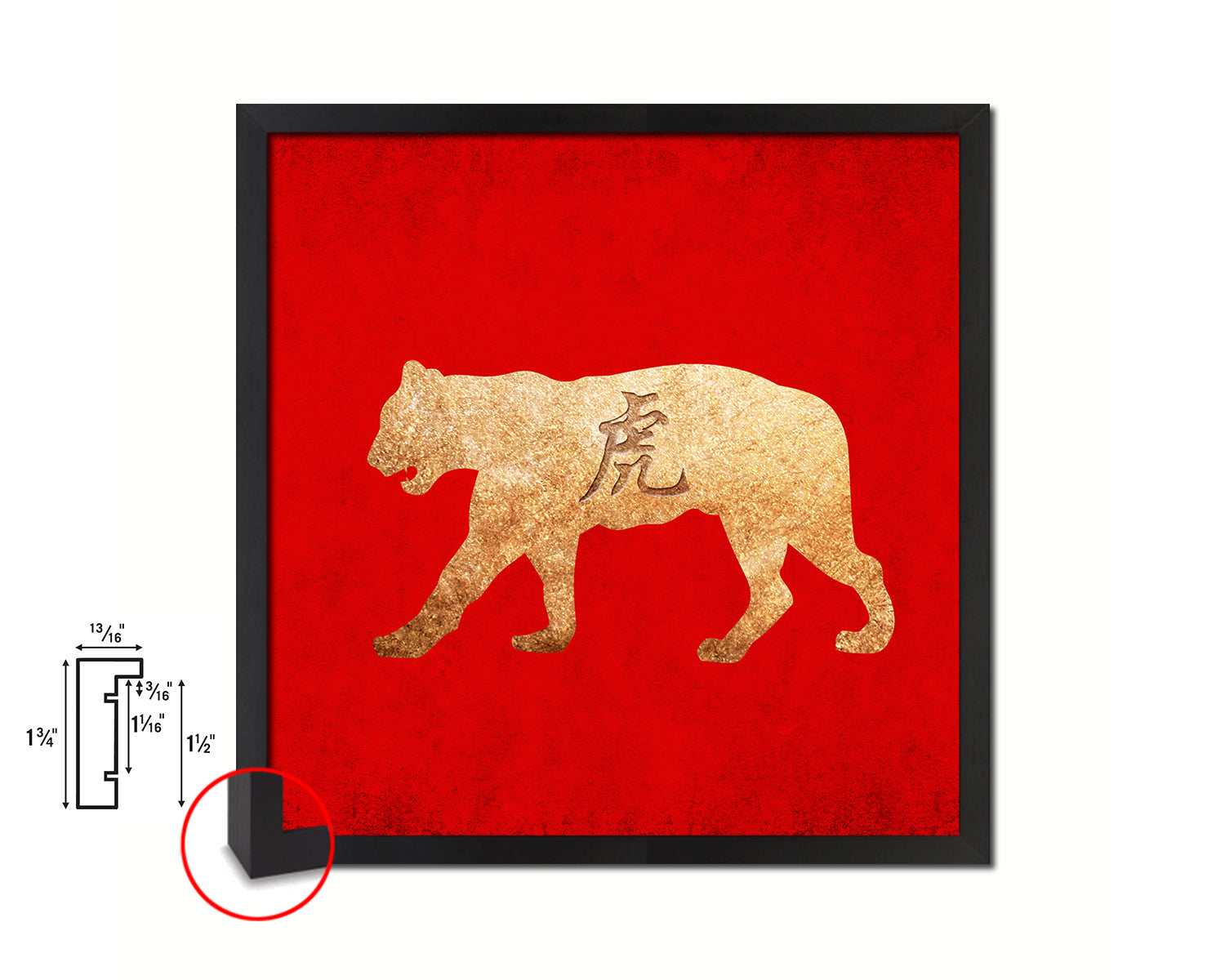 Tiger Chinese Zodiac Character Wood Framed Print Wall Art Decor Gifts, Red