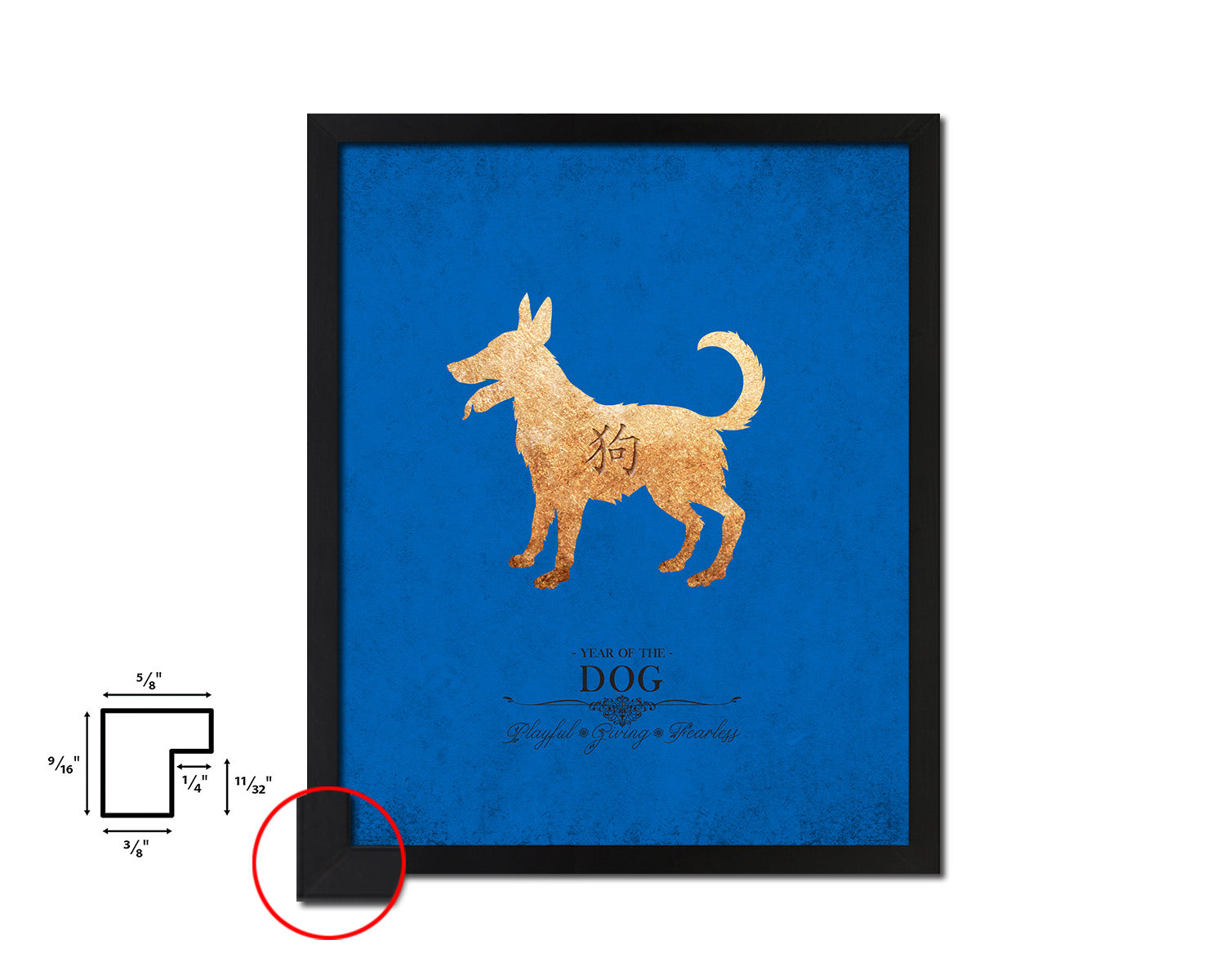Dog Chinese Zodiac Character Black Framed Art Paper Print Wall Art Decor Gifts, Blue