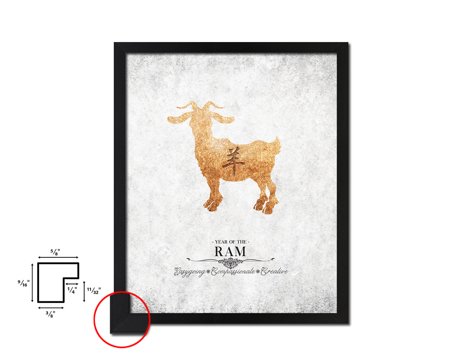 Ram Chinese Zodiac Character Black Framed Art Paper Print Wall Art Decor Gifts, White