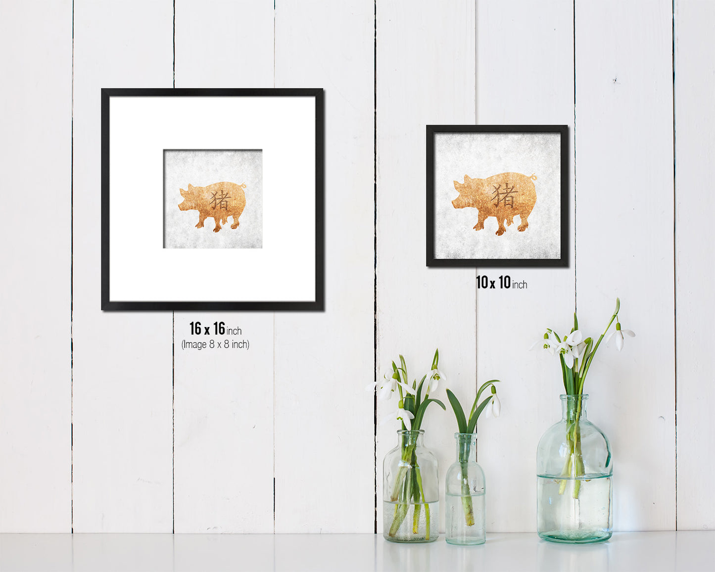 Pig Chinese Zodiac Character Wood Framed Print Wall Art Decor Gifts, White
