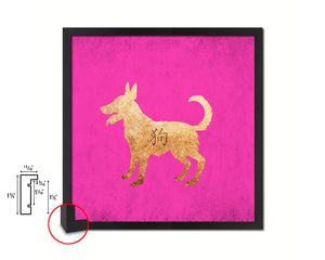 Dog Chinese Zodiac Character Wood Framed Print Wall Art Decor Gifts, Pink