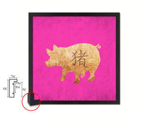 Pig Chinese Zodiac Character Wood Framed Print Wall Art Decor Gifts, Pink