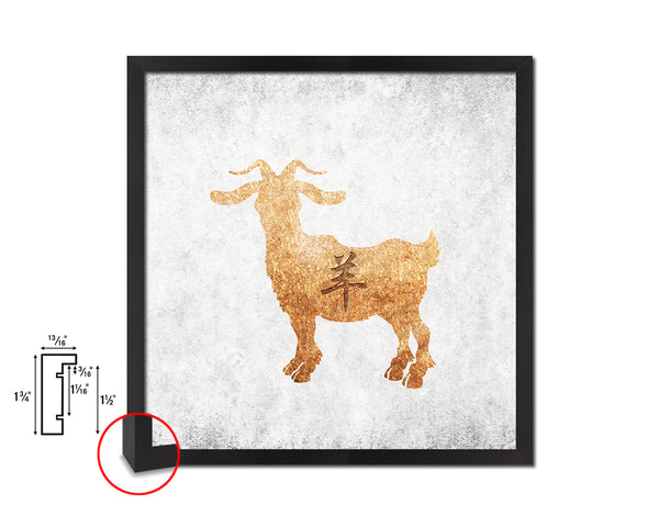 Ram Chinese Zodiac Character Wood Framed Print Wall Art Decor Gifts, White