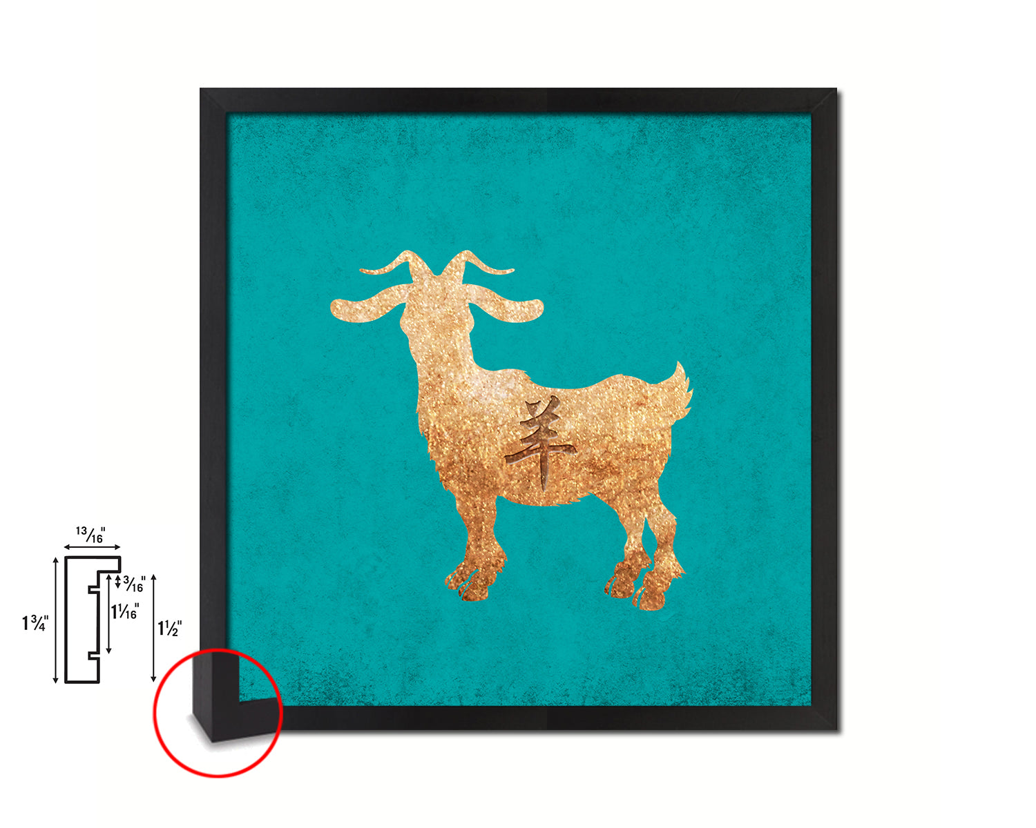 Ram Chinese Zodiac Character Wood Framed Print Wall Art Decor Gifts, Aqua