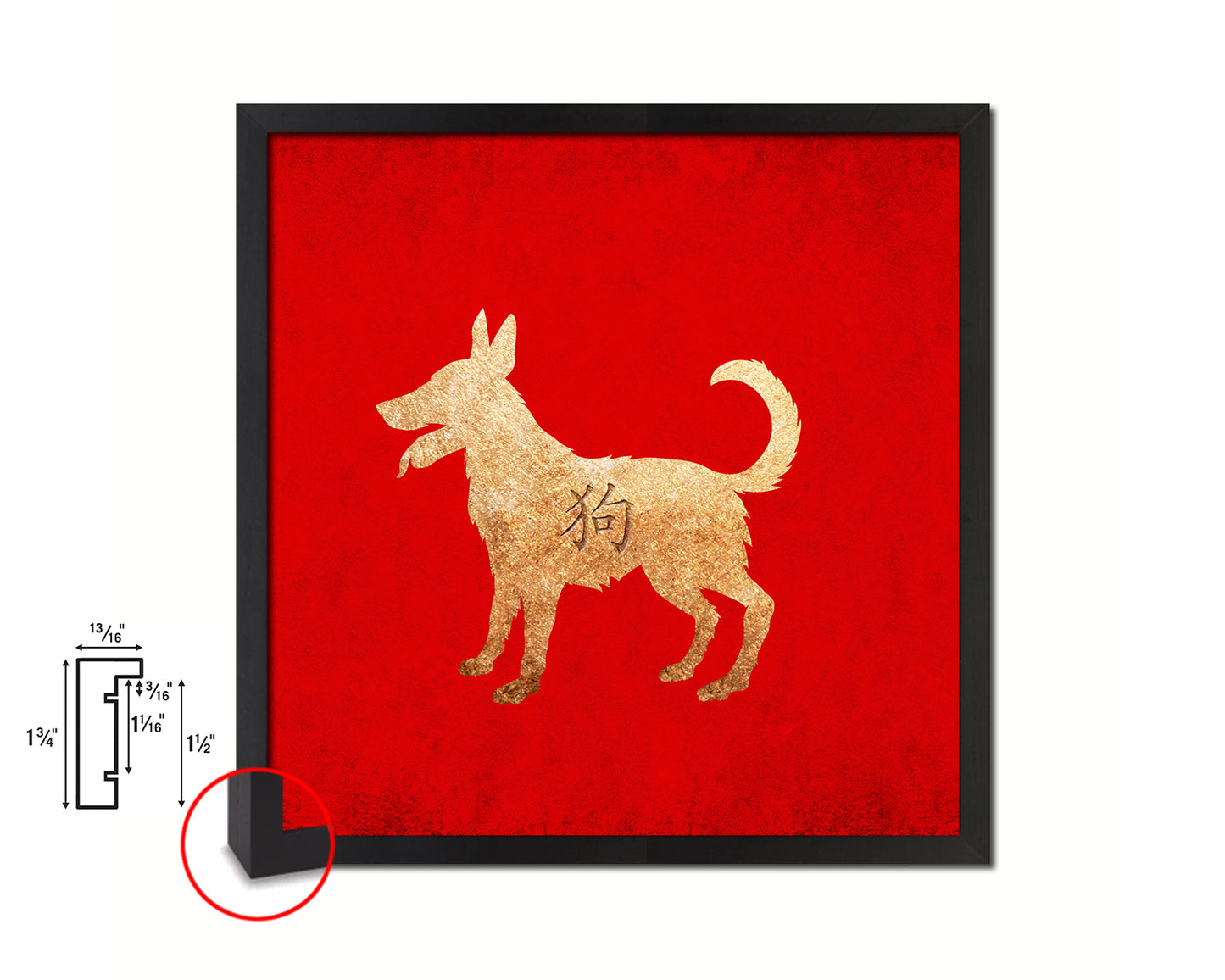 Dog Chinese Zodiac Character Wood Framed Print Wall Art Decor Gifts, Red