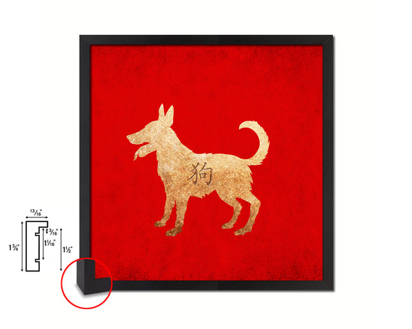 Dog Chinese Zodiac Character Wood Framed Print Wall Art Decor Gifts, Red