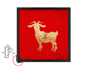 Ram Chinese Zodiac Character Wood Framed Print Wall Art Decor Gifts, Red